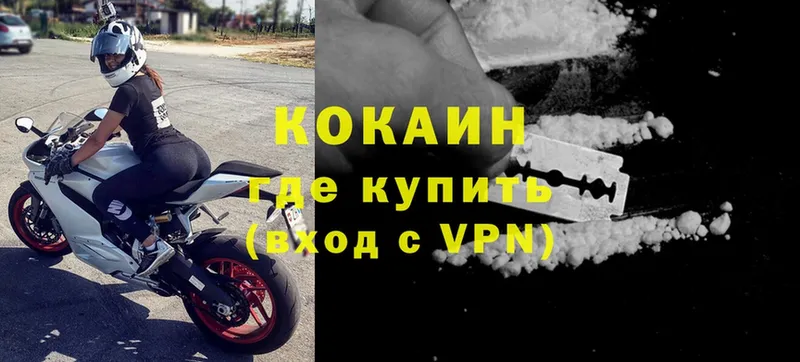 Cocaine 97%  Карталы 