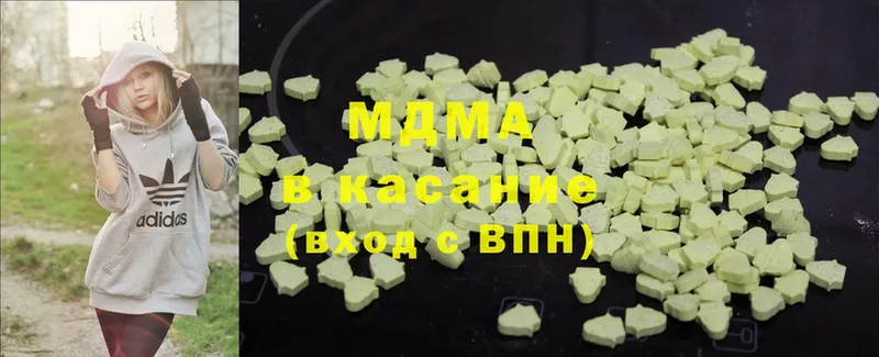 MDMA VHQ Карталы